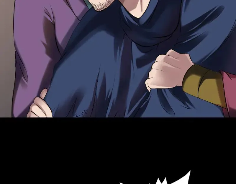 第184话 谷中往事 第32页