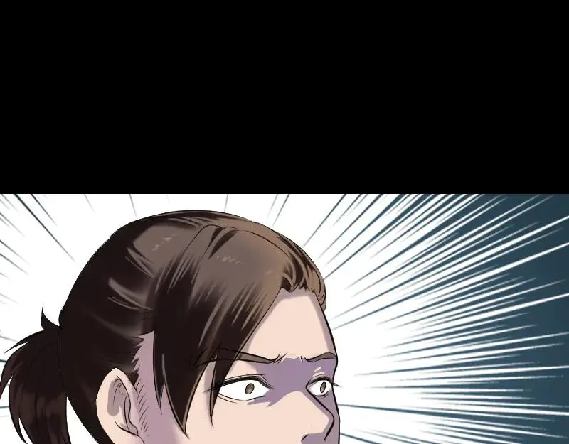 第184话 谷中往事 第36页