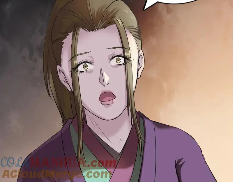 第184话 谷中往事 第46页