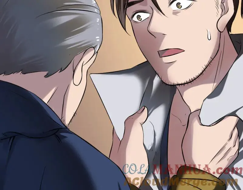 第184话 谷中往事 第61页