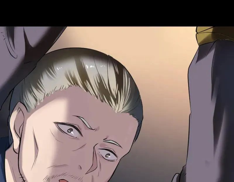 第184话 谷中往事 第63页