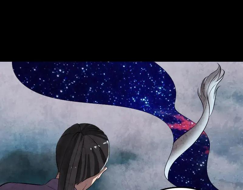 第184话 谷中往事 第77页