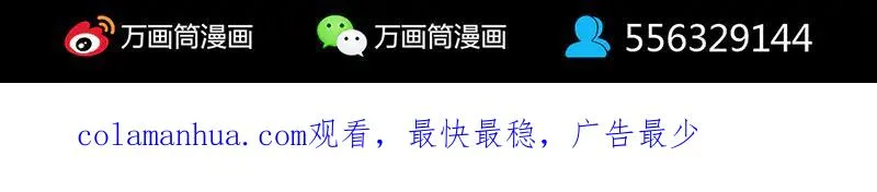 第184话 谷中往事 第97页