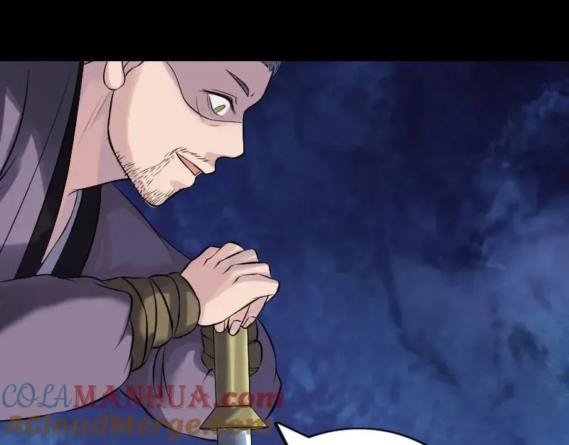 第188话 追兵 第40页