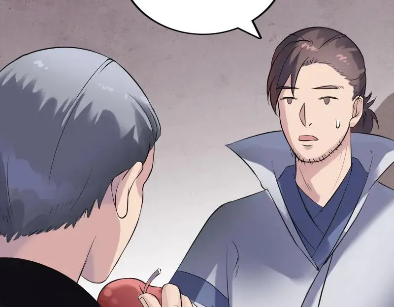 第188话 追兵 第48页