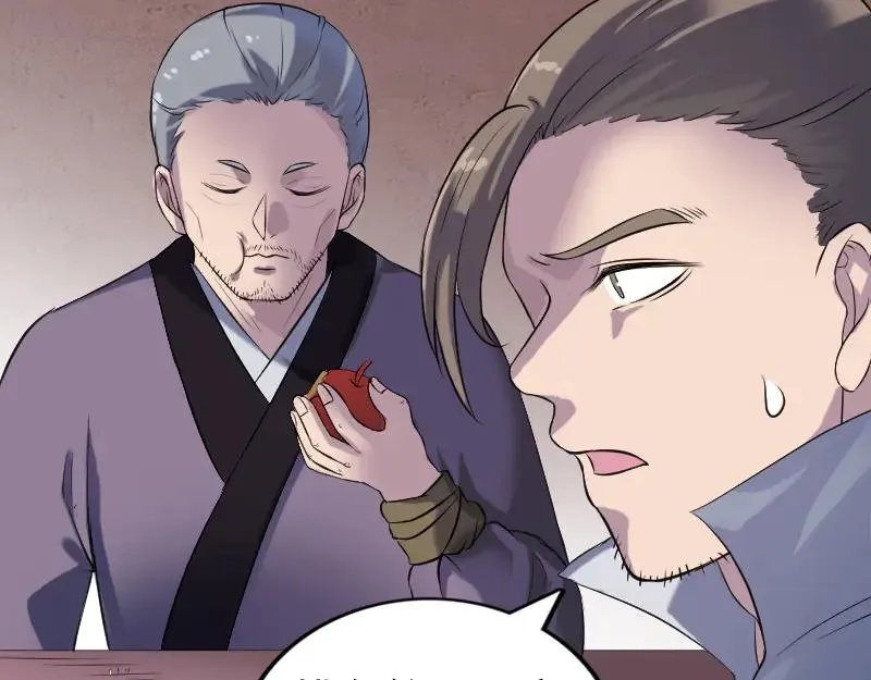 第188话 追兵 第68页