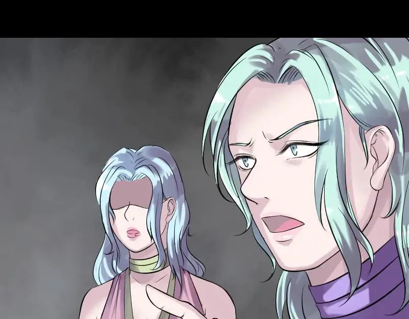 第189话 如烟的顾虑 第26页