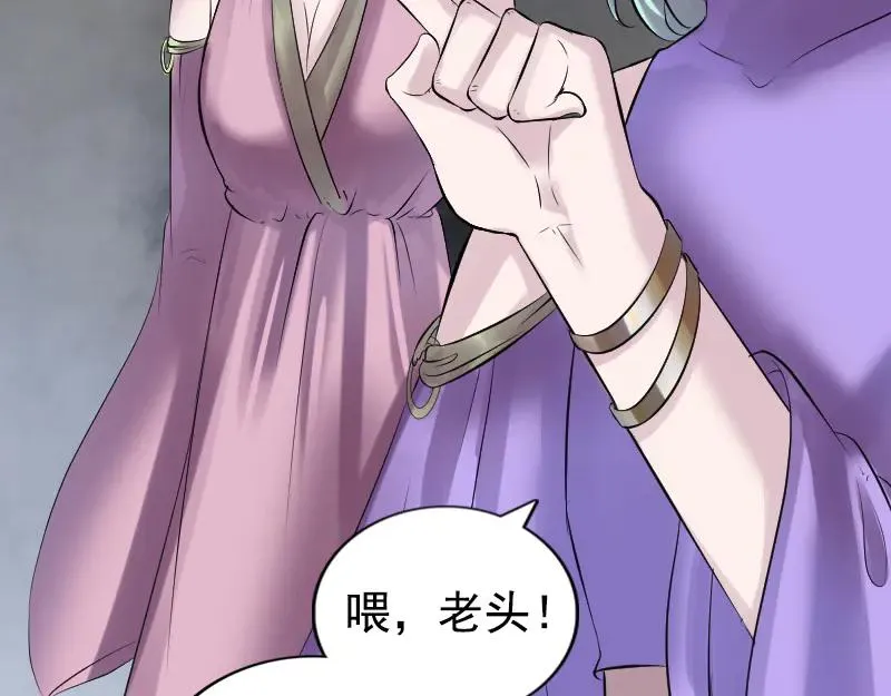 第189话 如烟的顾虑 第27页