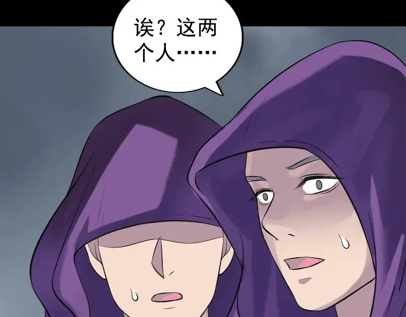 第189话 如烟的顾虑 第80页
