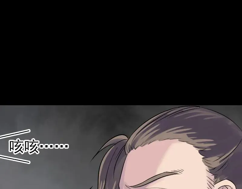 第191话 海底世界 第6页