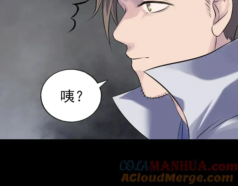 第191话 海底世界 第7页