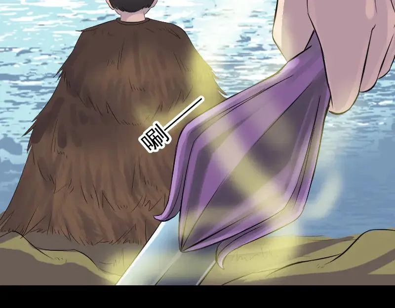 第191话 海底世界 第12页