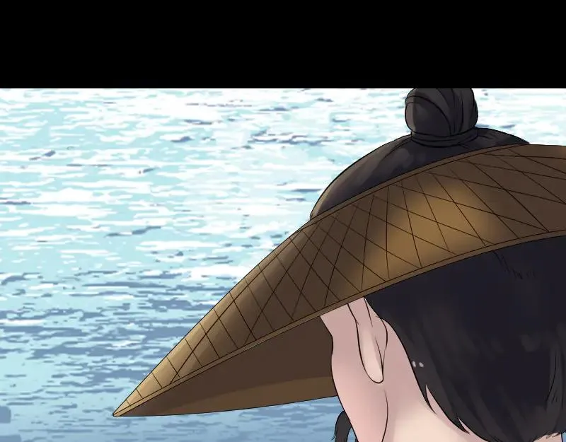 第194话 世外高人 第47页