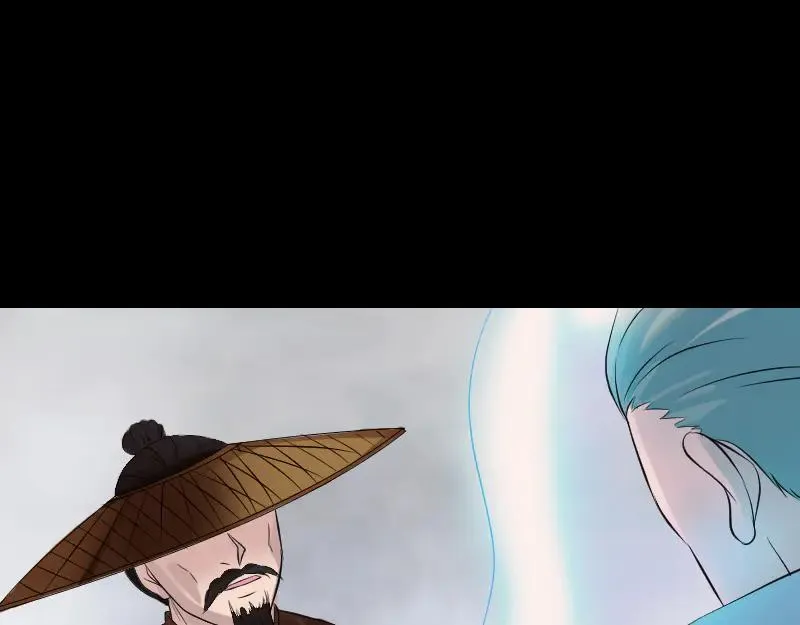 第194话 世外高人 第80页