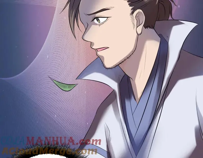 第196话 过河拆桥 第55页