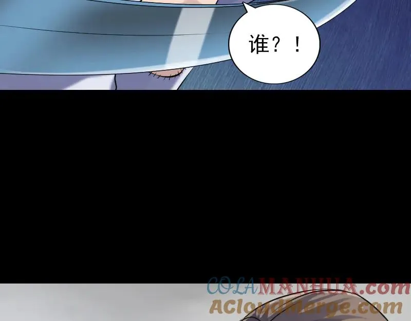 第196话 过河拆桥 第67页