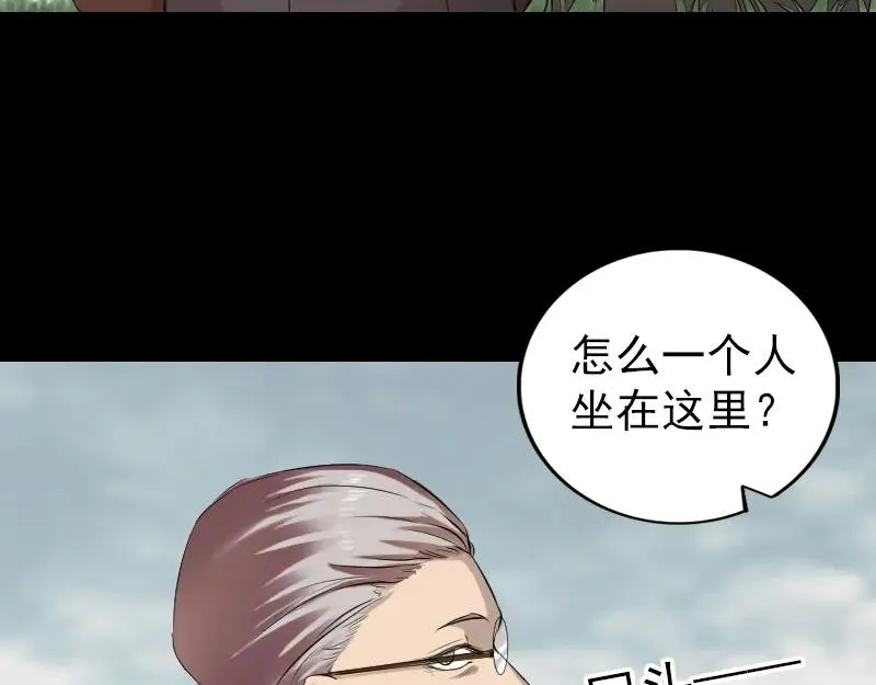 胡宗秘传1 第6页