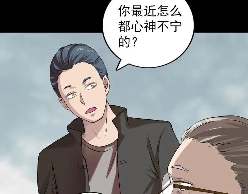 胡宗秘传1 第8页