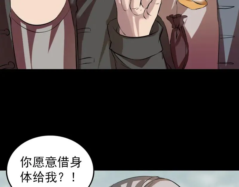 胡宗秘传1 第26页
