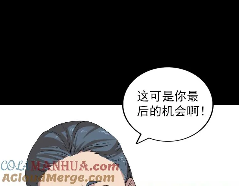 胡宗秘传1 第33页