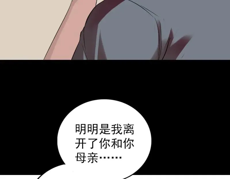 胡宗秘传1 第43页
