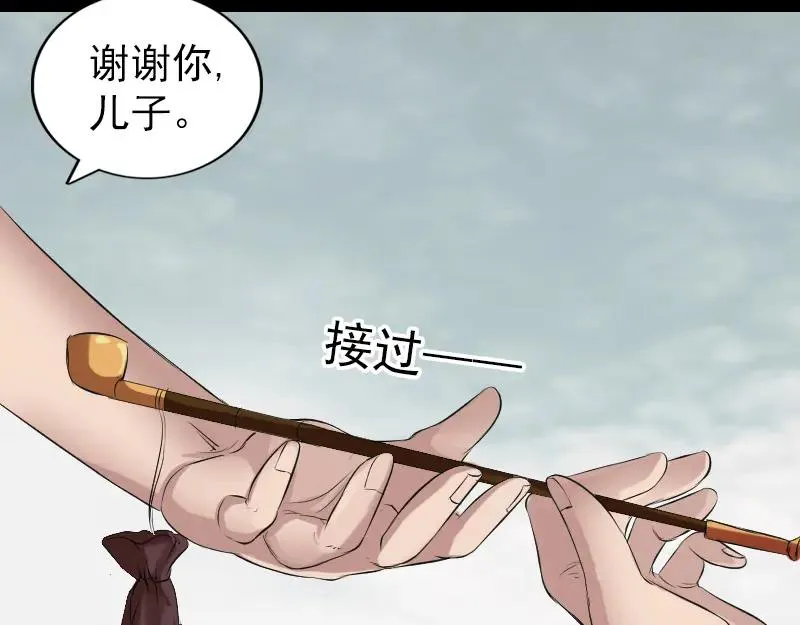 胡宗秘传1 第59页