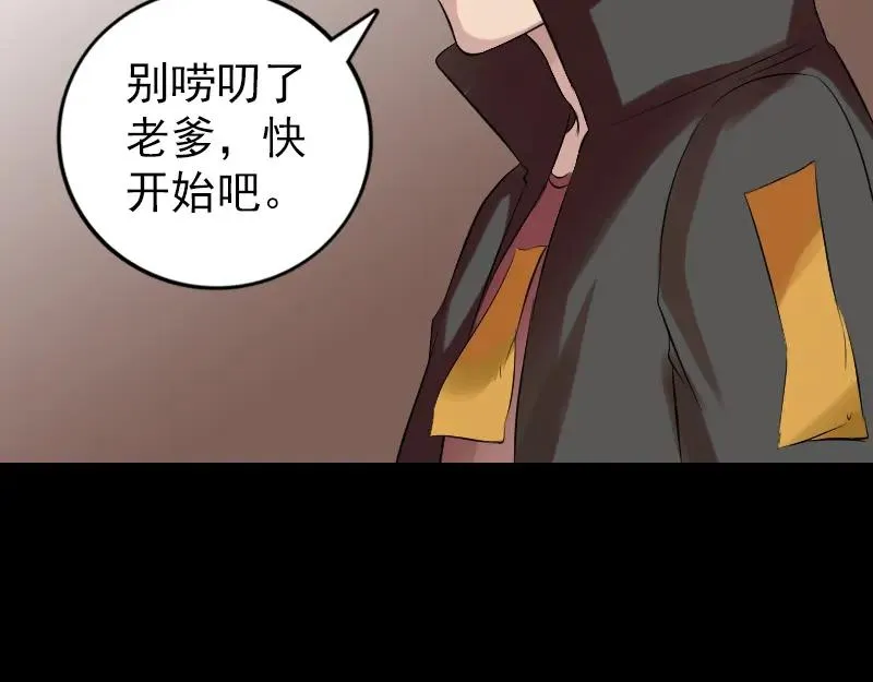 胡宗秘传1 第67页