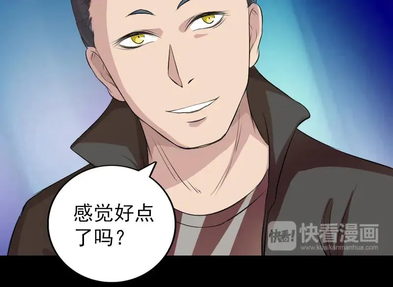 胡宗秘传1 第95页