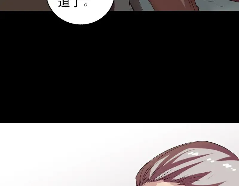 胡宗秘传1 第102页