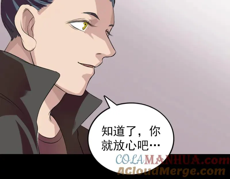 胡宗秘传1 第105页