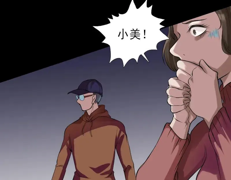 胡宗秘传2 第10页