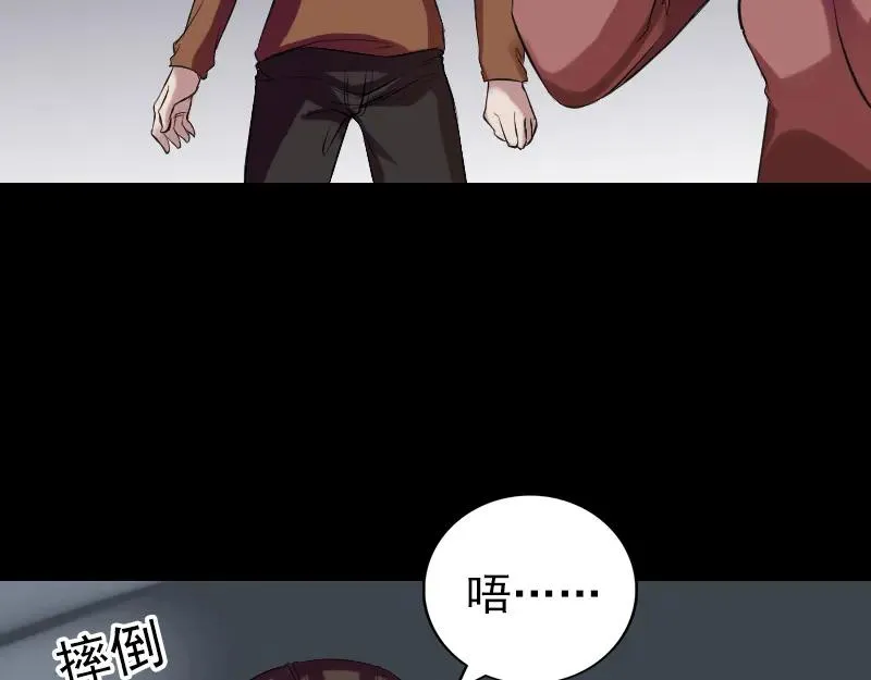 胡宗秘传2 第11页