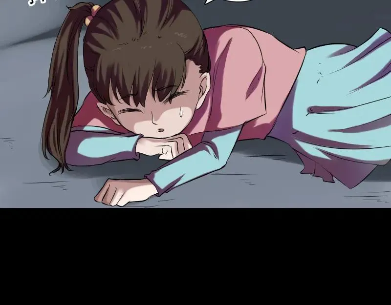 胡宗秘传2 第12页