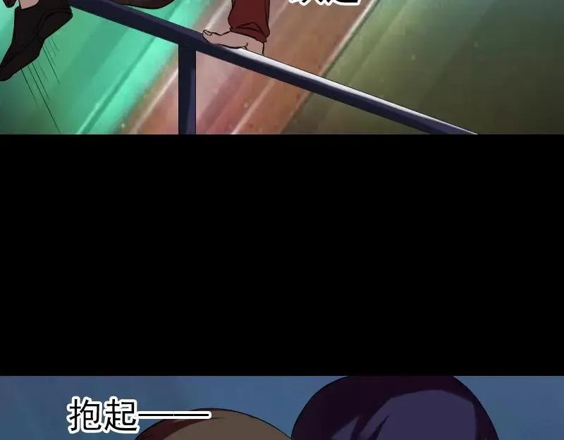 胡宗秘传2 第18页