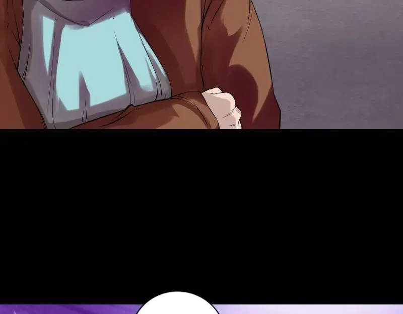 胡宗秘传2 第23页