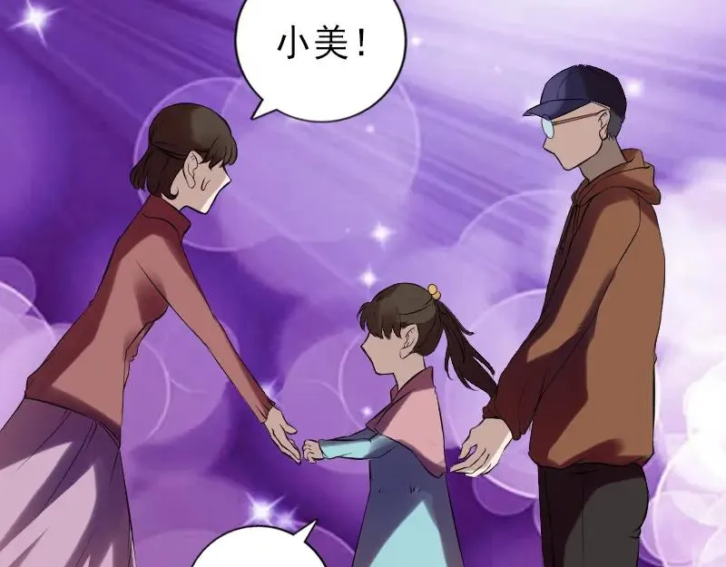 胡宗秘传2 第24页