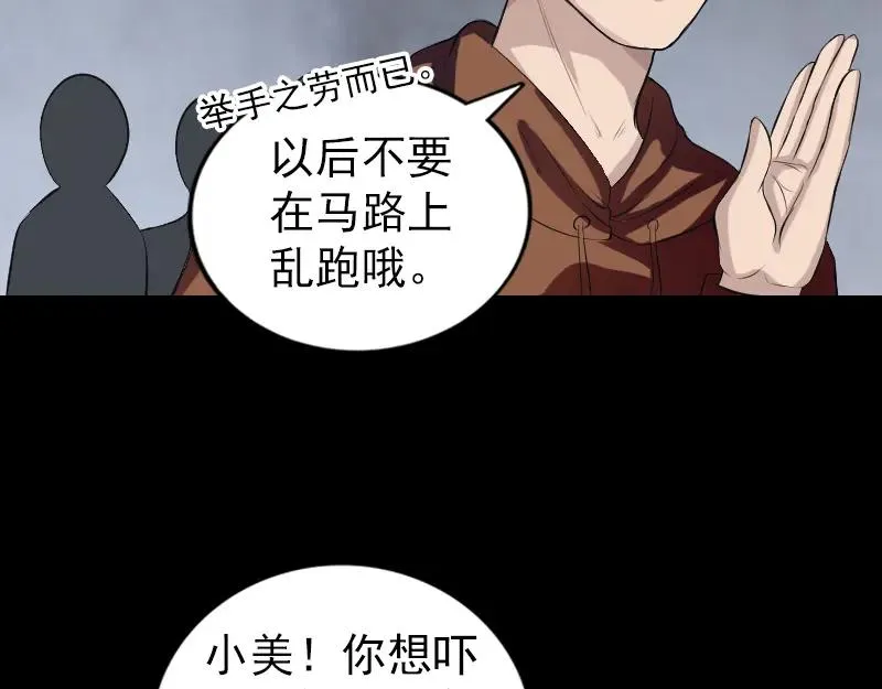胡宗秘传2 第28页
