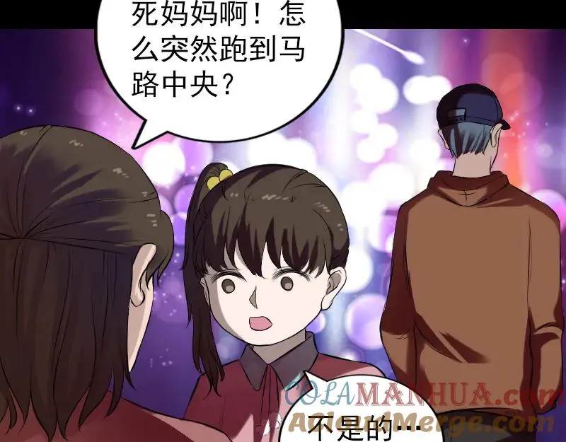 胡宗秘传2 第29页
