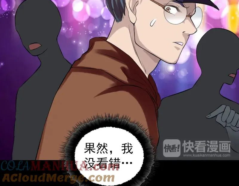 胡宗秘传2 第33页