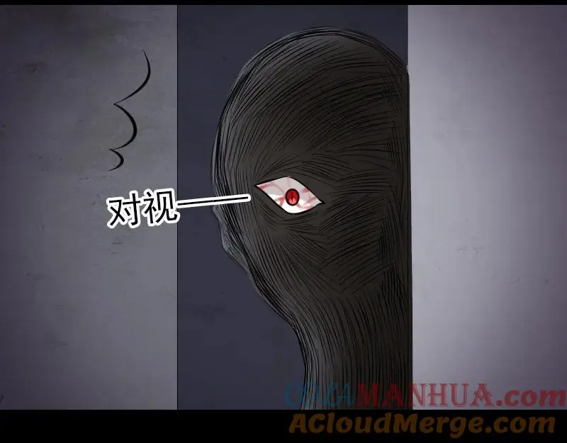 胡宗秘传2 第37页