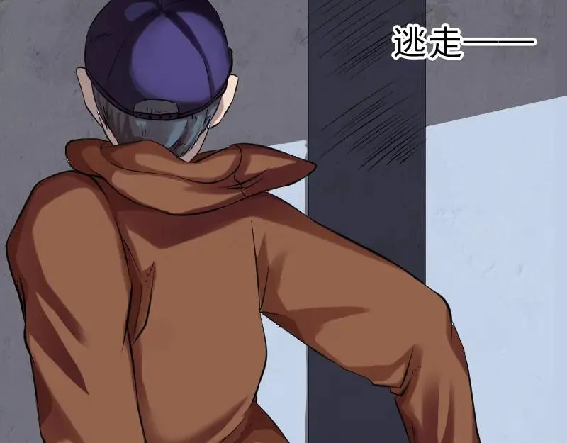 胡宗秘传2 第39页