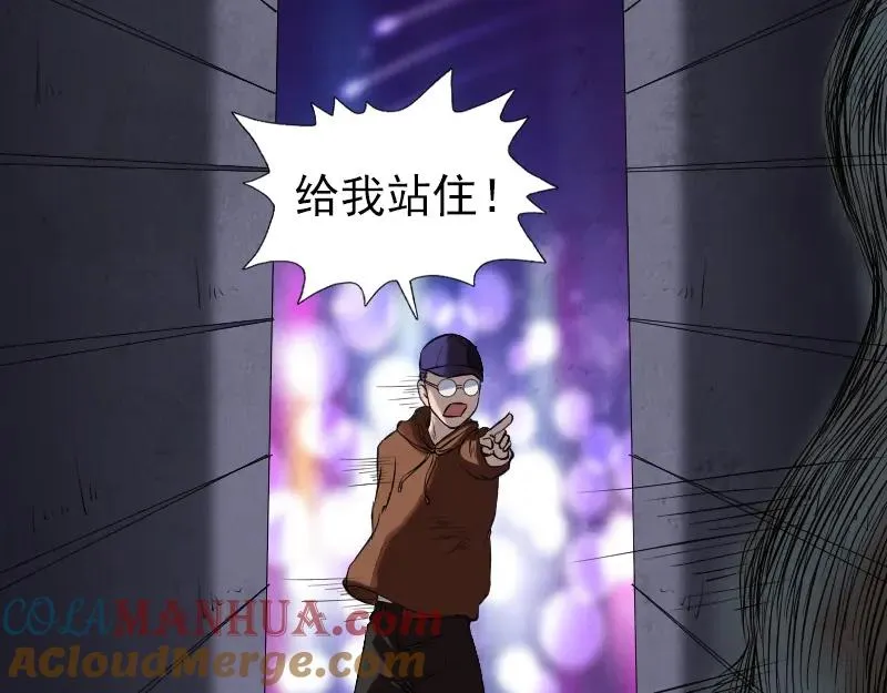 胡宗秘传2 第41页