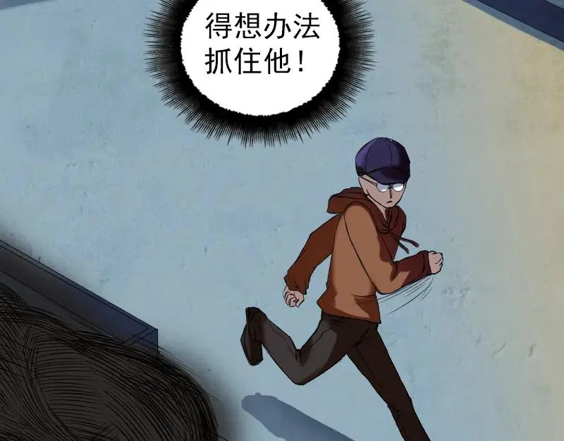 胡宗秘传2 第46页