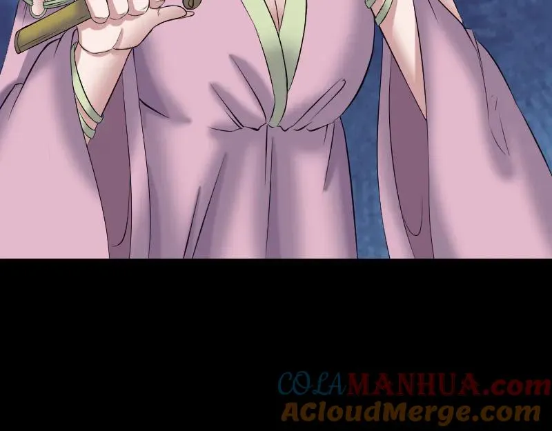 第197话 草场干尸 第4页