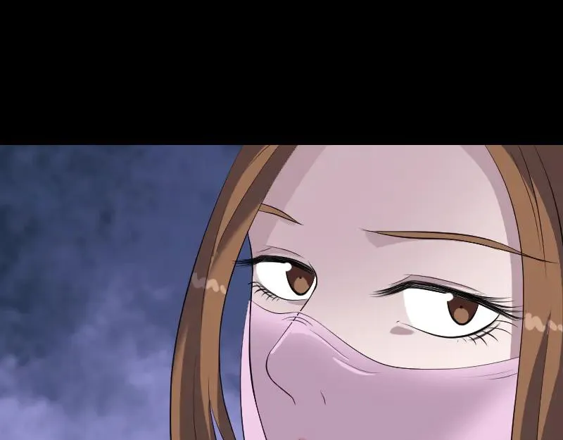 第197话 草场干尸 第26页