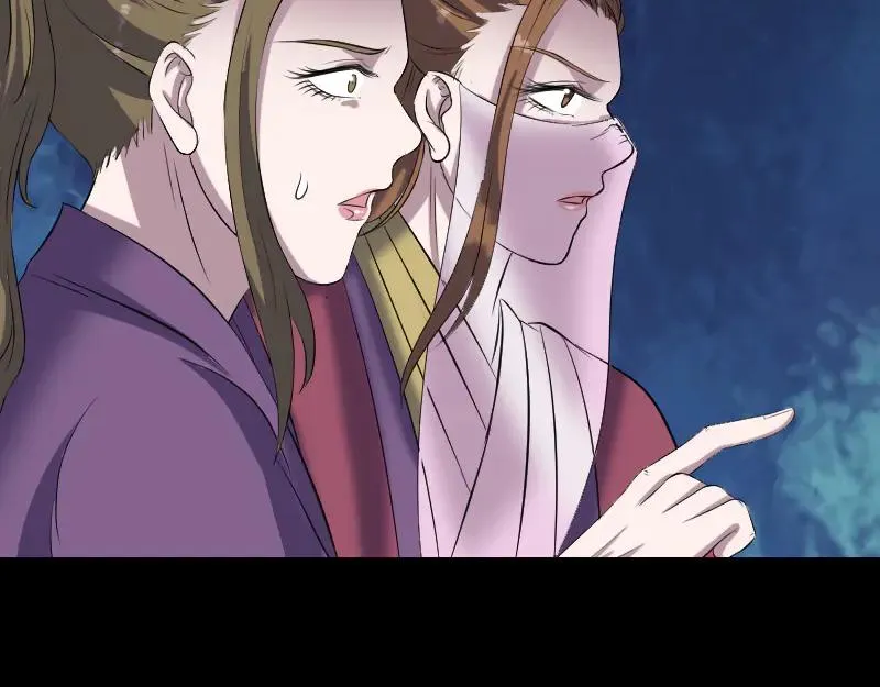 第197话 草场干尸 第44页