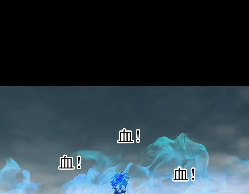 第197话 草场干尸 第50页