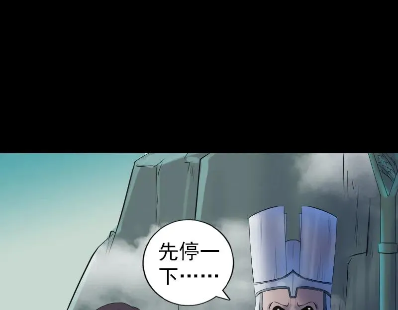 第203话 凌绝顶 第26页