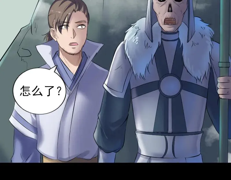 第203话 凌绝顶 第27页