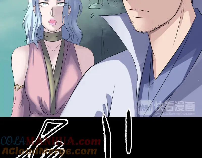 第203话 凌绝顶 第31页